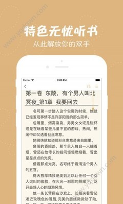 华体汇电竞app